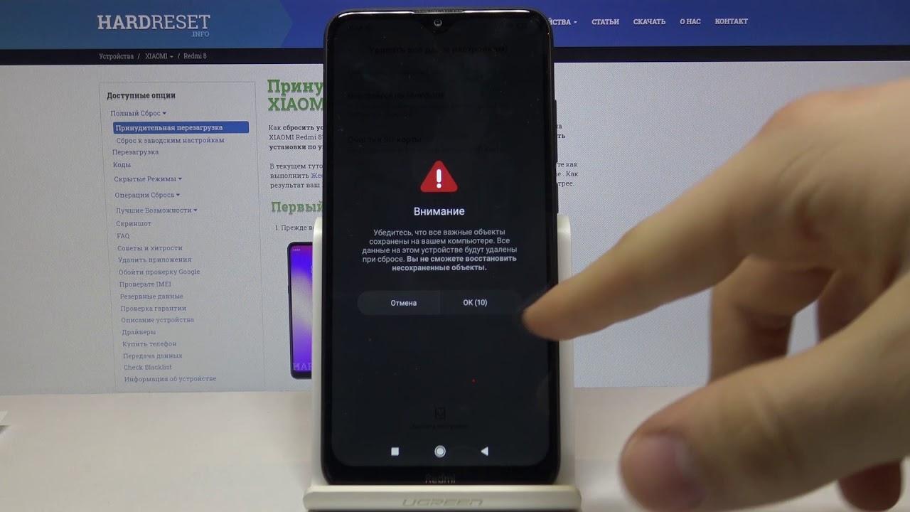 Redmi Note 4 Кнопка Включения