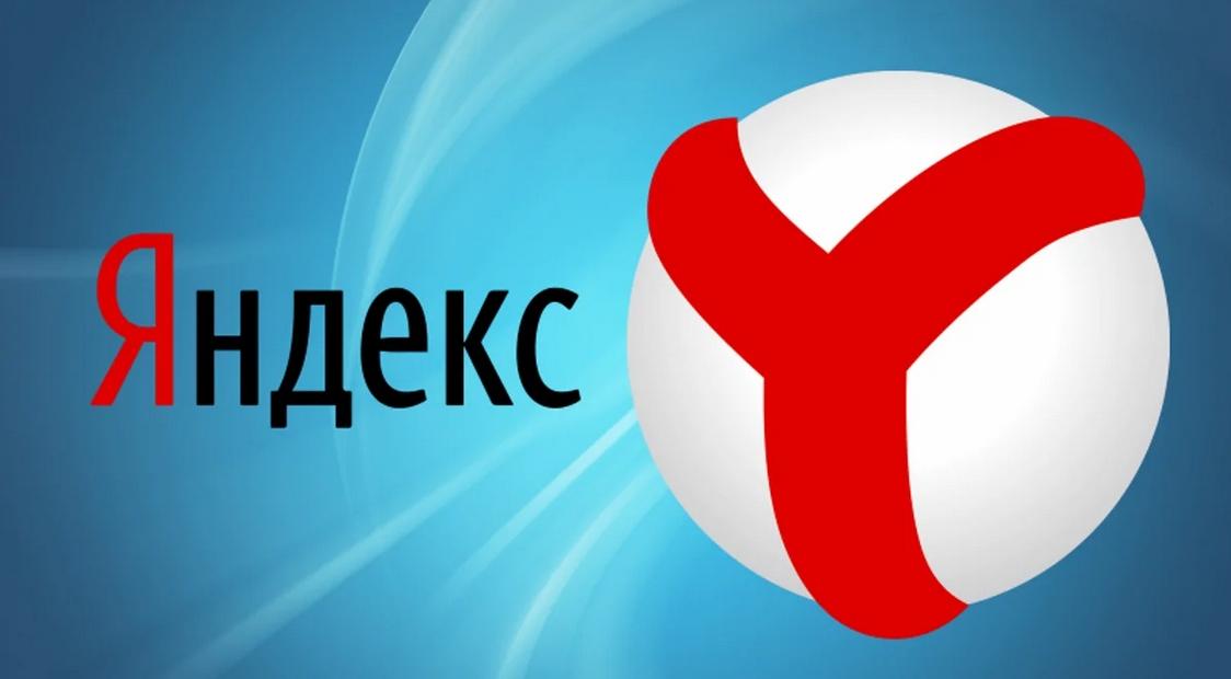 Что делать, когда не работает Яндекс