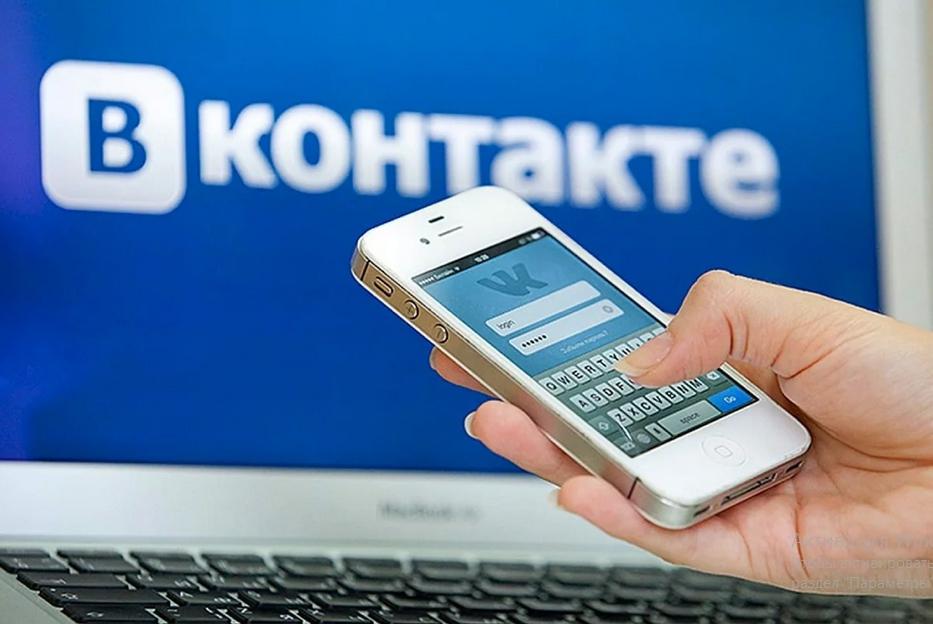Как выйти из ВКонтакта на телефоне
