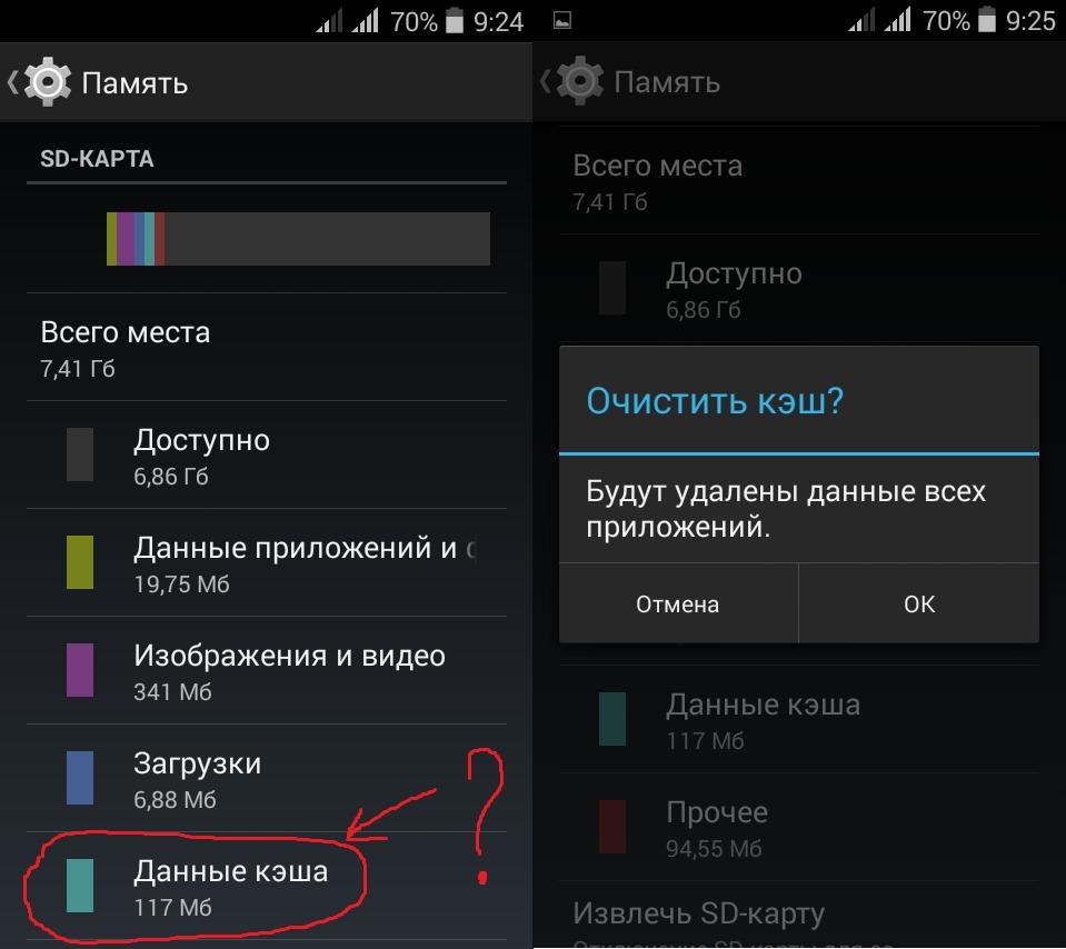 Adb app control не видит телефон через usb