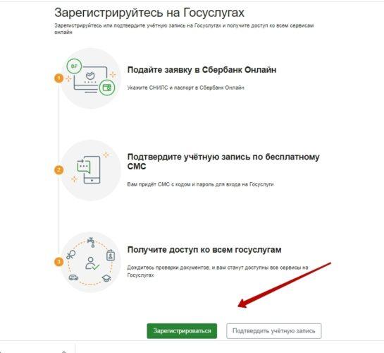 Россиянам стало доступно 7 новых фукций Сбербанк-Онлайн - это удобно