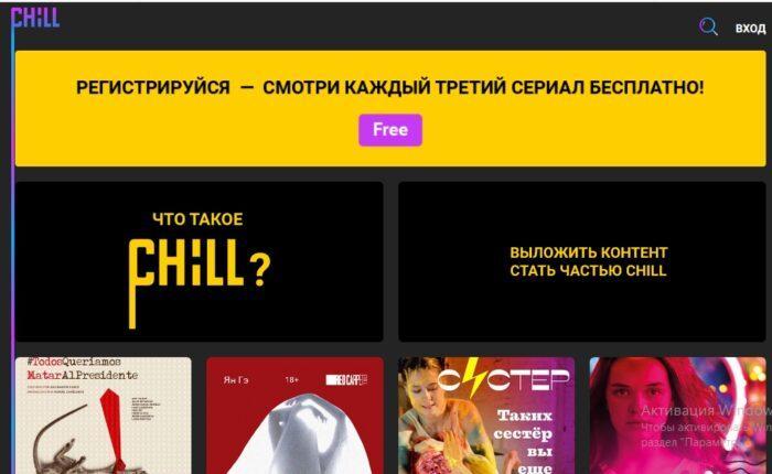 В России запустили бесплатную платформу  веб-сериалов - удобно смотреть на телефоне или компе