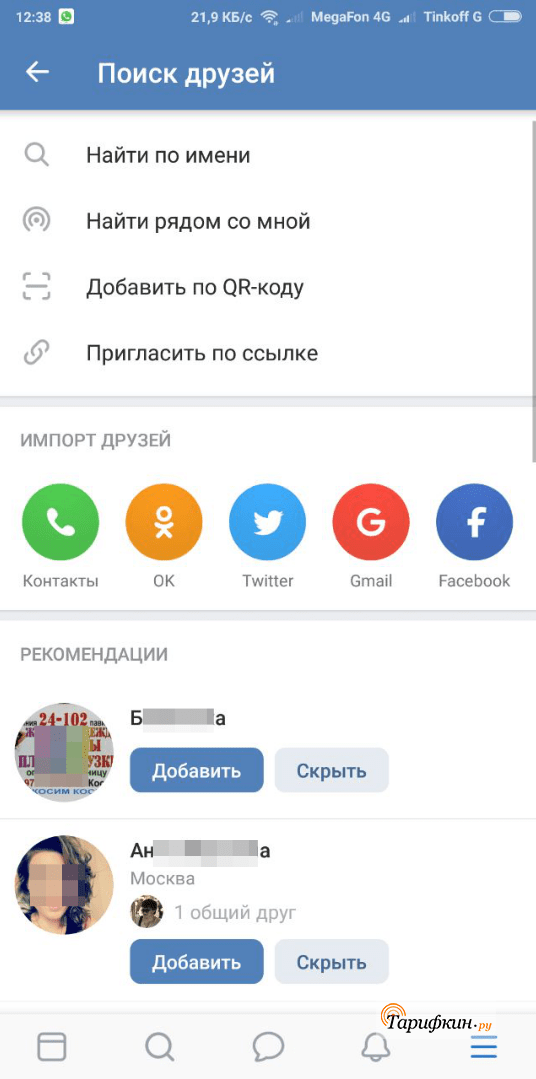 На авто ру не показывает телефон продавца