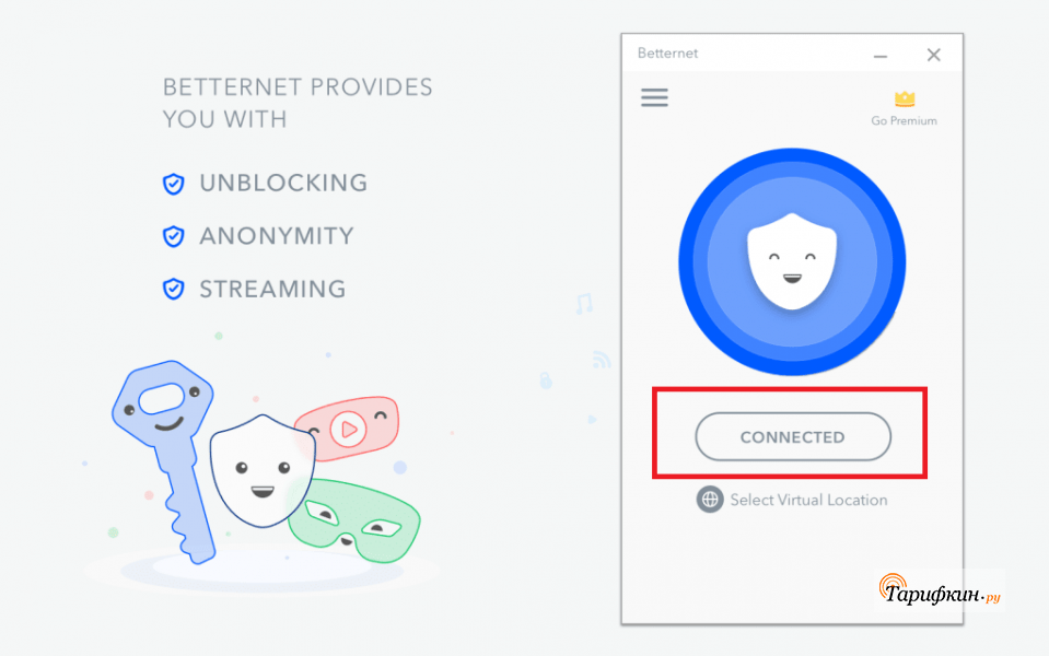 Как обойти ограничение скорости на мтс на торрент