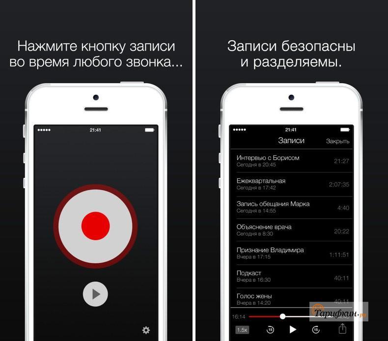 Писать жестами на iphone