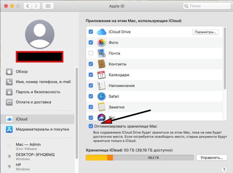 Увеличила хранилище в icloud все равно пишет не хватает памяти