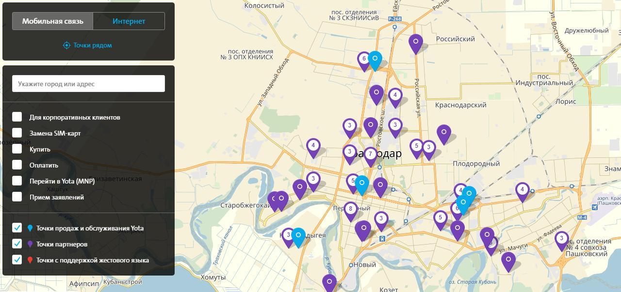 Йота точки продаж. Йота точка продаж. Салон йота рядом со мной на карте. Расположение сотовых вышек Yota Краснодар. Евросеть магазины в Москве адреса на карте.