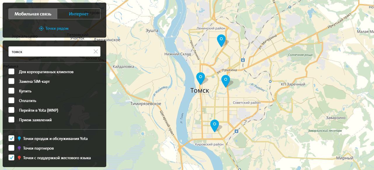 Карта точек услуг. Ёта тарифы Томск. Точки обслуживания йота в Красноуфимске. Гагарина йота Ижевск. Карта тарифов Томской.