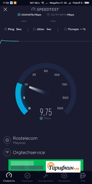 Как проверить скорость интернета Ростелеком
