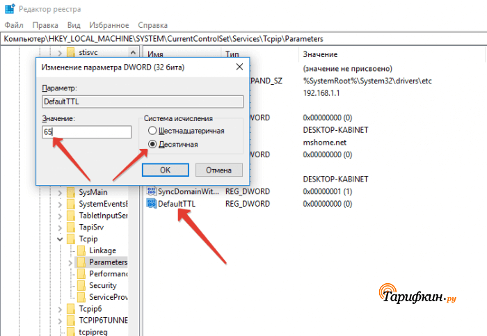 Как обойти ограничение мтс на стим