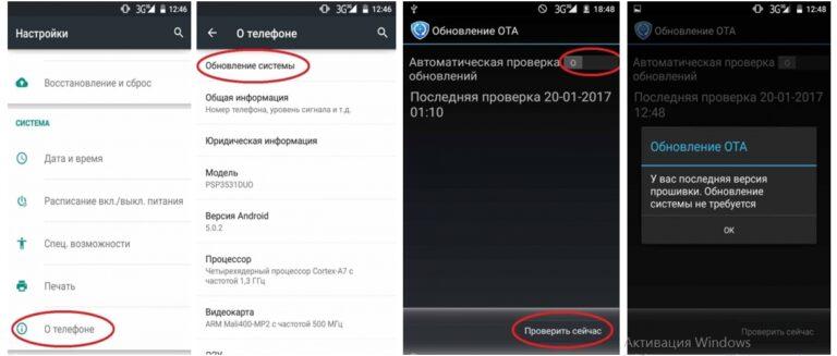 Изменить версию по iphone