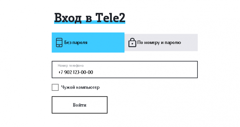 Теле2 дубна московская область режим работы