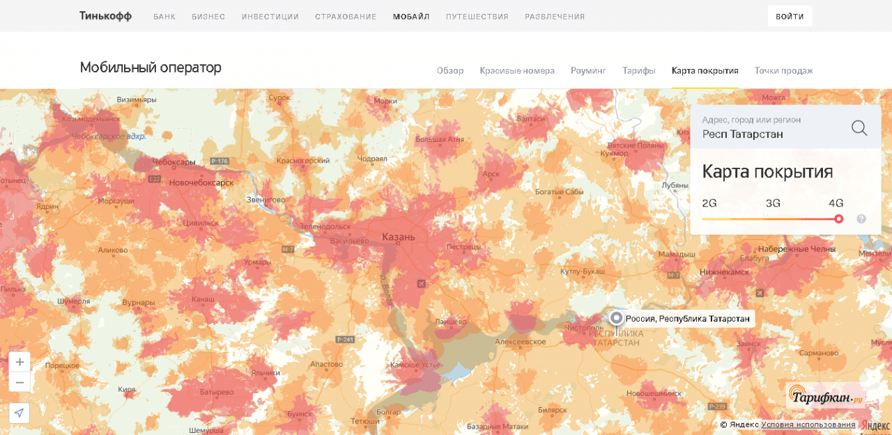 Тинькофф Мобайл в Казани и Татарстане