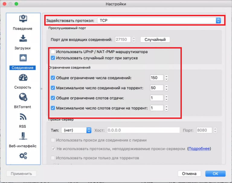 Как обойти ограничение на скачивание торрентов мтс для ноутбука