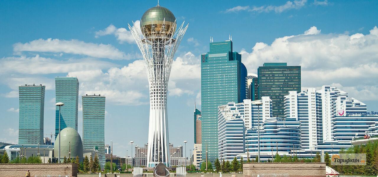 Предложения оператора Билайн в Казахстане