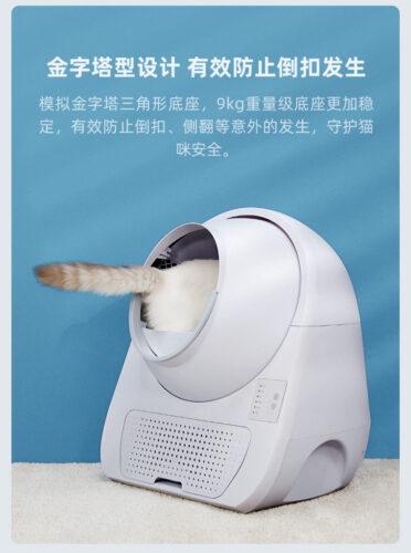 Компания Xiaomi представила общественности «умный» кошачий туалет