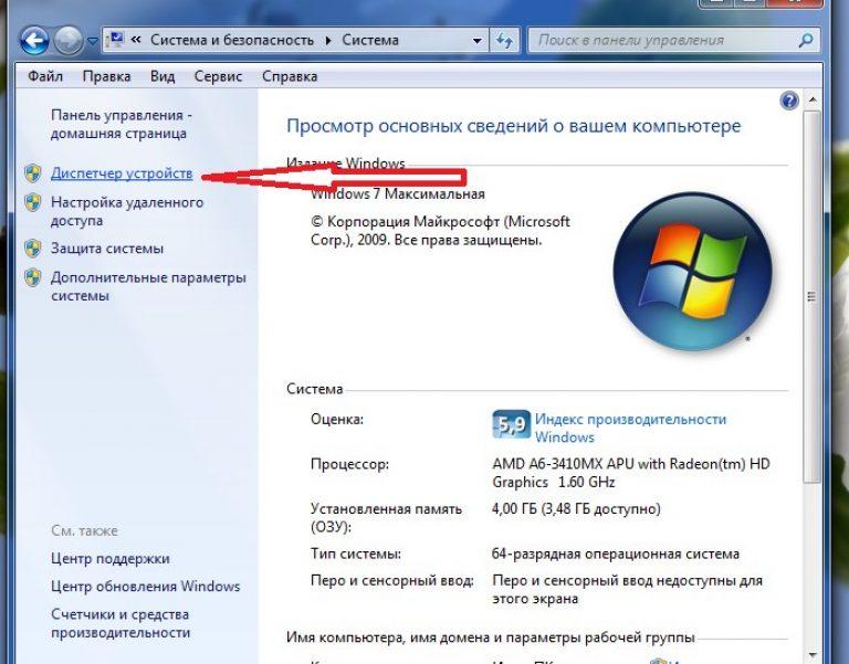 Ошибка 24581 получена winverifytrust hp