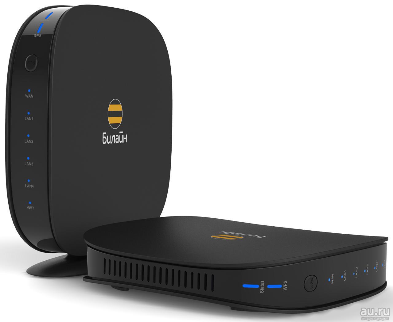 Купить роутер для интернета билайн. Wi-Fi роутер Билайн Smart Box. Wi Fi роутер Beeline Smart Box. Роутер Билайн 4g. Роутер Билайн 4g беспроводной.