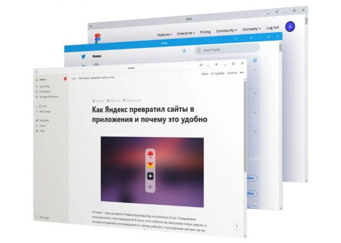 Яндекс.Браузер теперь будет работать как смартфон - приложения откроются отдельно как настоящие программы