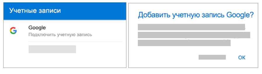 После смены пароля не работает outlook на телефоне