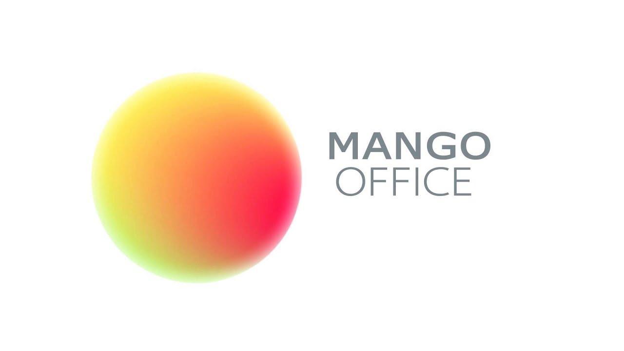 Как подключить Манго офис — подробная инструкция
