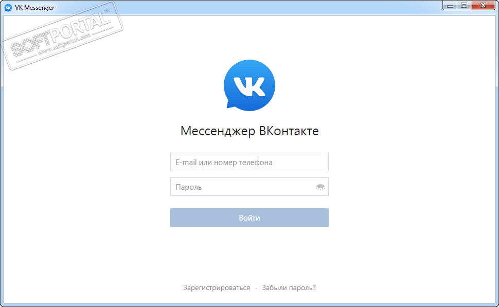 Почему ВКонтакте не открываются сообщения — что случилось с мессенджером
