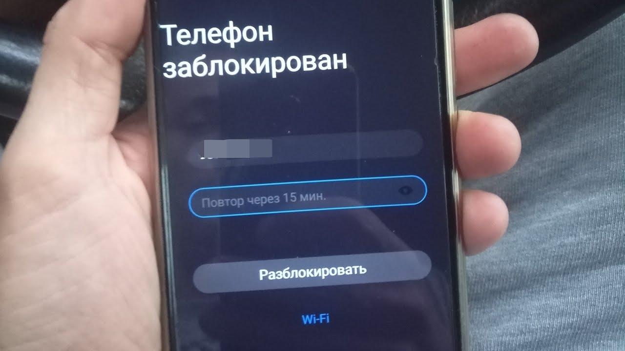 Как заблокировать телефон, если потерял — инструкция для iOS и Android