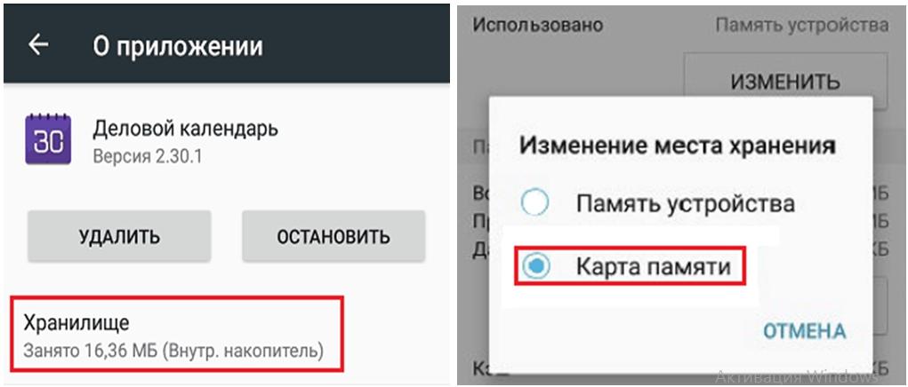 Как вывести ярлык на телефоне андроид. Как перетащить иконку на андроиде на другое место. Как вывести иконку на рабочий стол андроид из приложения. Как ярлык вывести на рабочий стол на телефоне андроид.