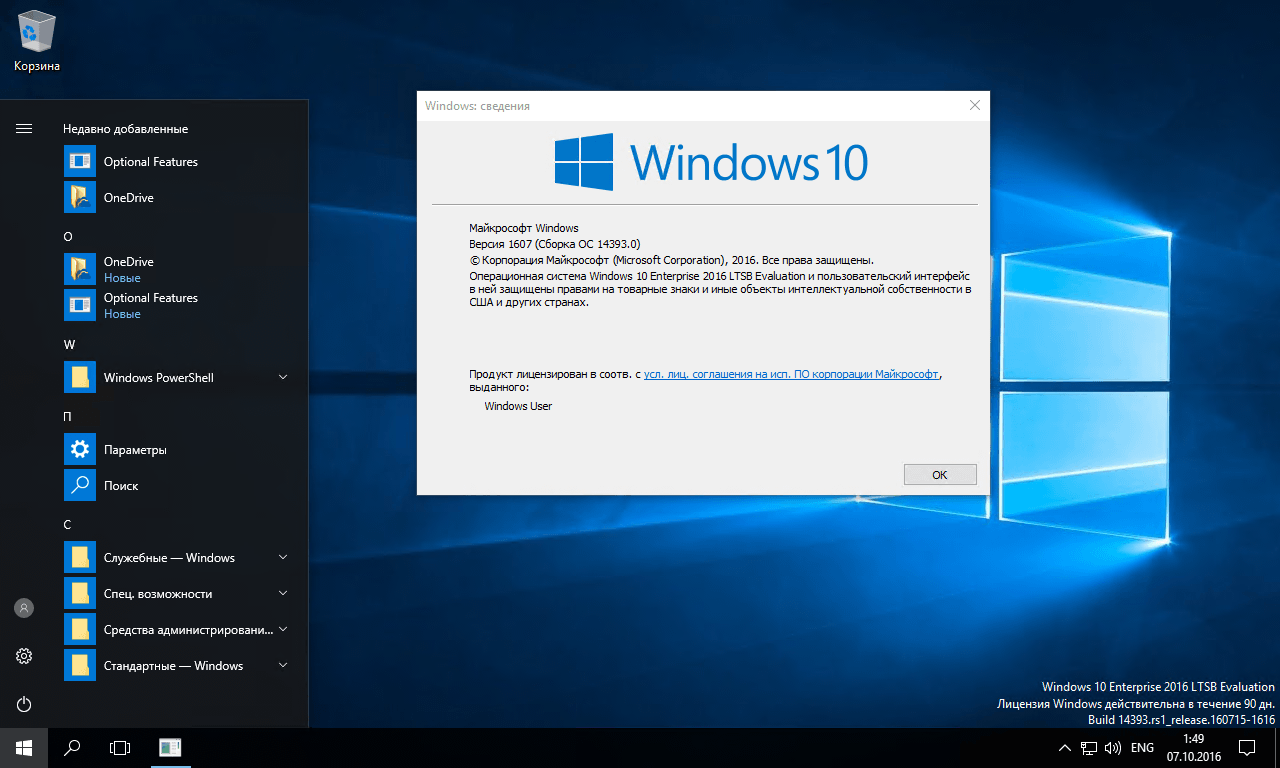 Как добавить исключение в защитник Windows 10