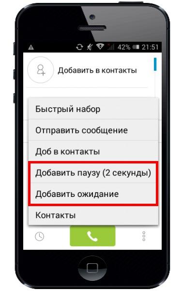 Чтобы работать с этим телефоном вы должны сначала войти в аккаунт google который использовался