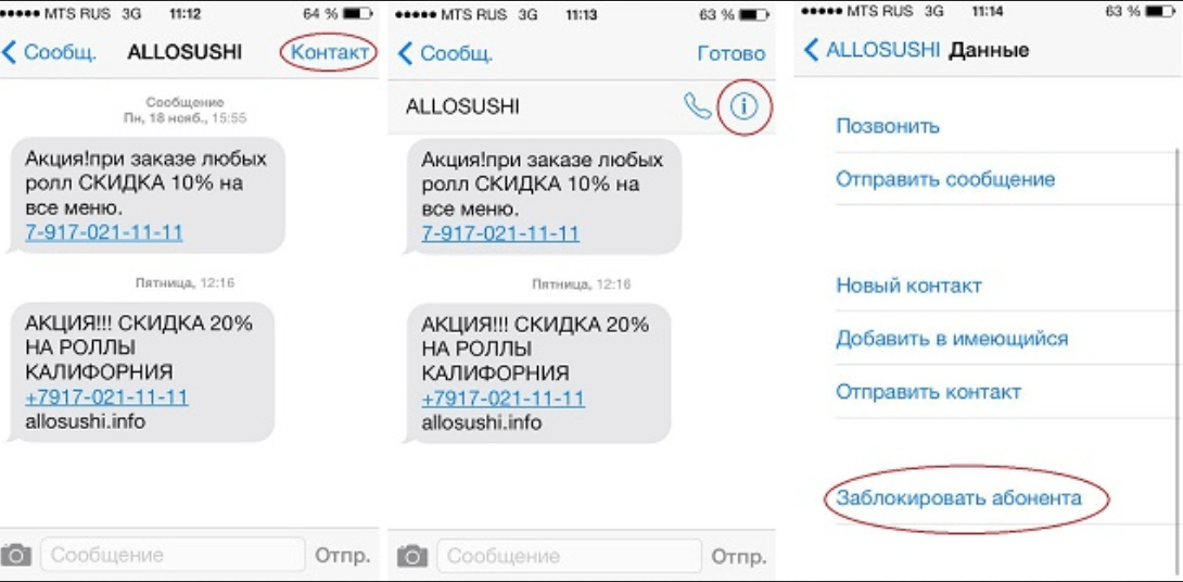 Как посмотреть все файлы в айфоне отправленные через imessage