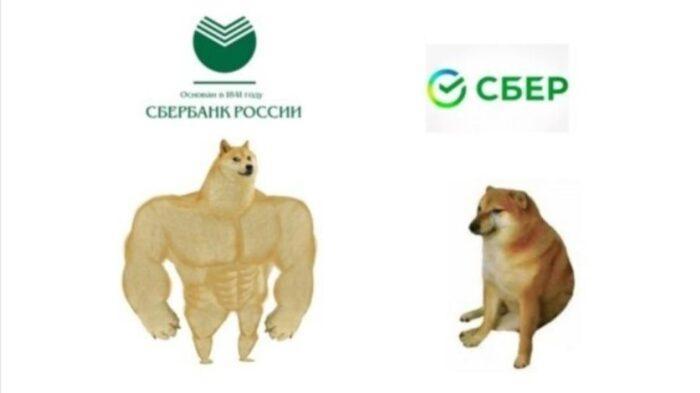 Ребрендинг Сбербанка за 300 млн и новый логотип взорвали интернет - подборка самых забавных мемов