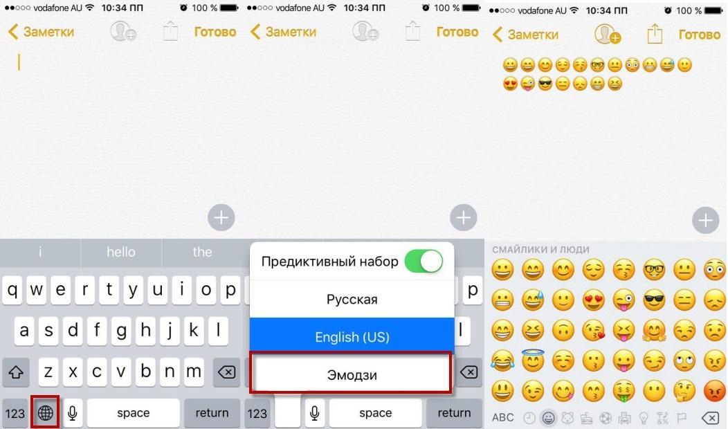 Как включить свайп клавиатуру на айфоне ios 15