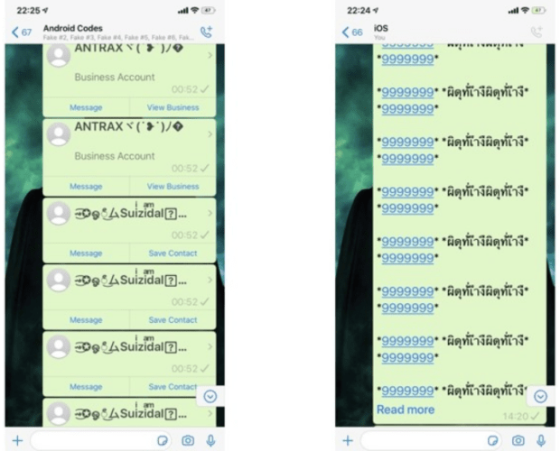 На WhatsApp приходит сообщение-вирус, которое полностью убивает "мессенджер"