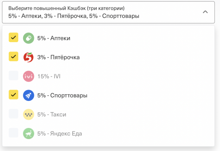 Как получить 1000 руб при трате 5000 на Tinkoff Black