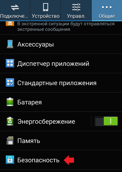 После hard reset просит pin код