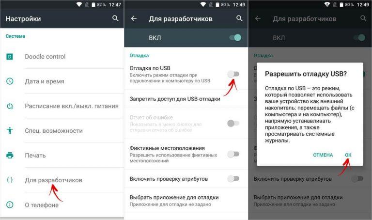 Программа installapk не видит телефон что делать