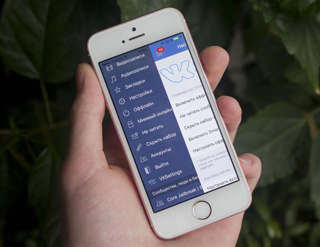 ВК как на Айфоне — в чем отличия и как установить
