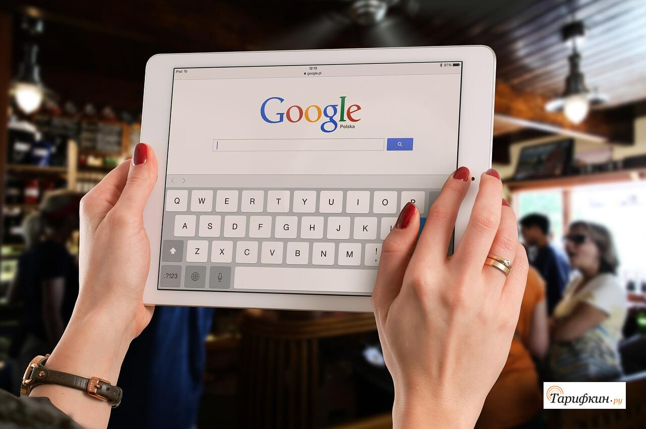 Билайн перекрывает доступ к Google