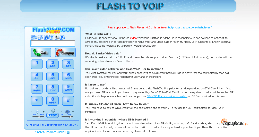 Flash2Voip