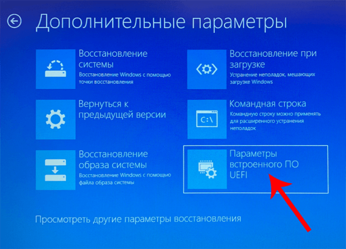 Как открыть биос на ноутбуке hp для установки виндовс