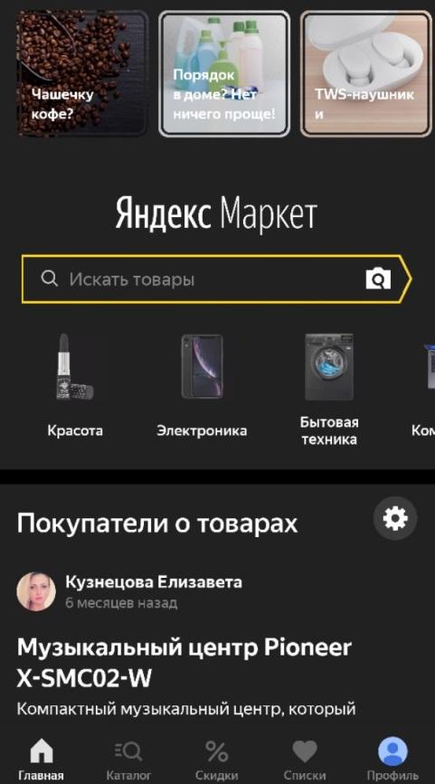 C:UsersAlexDesktopyandex.jpg