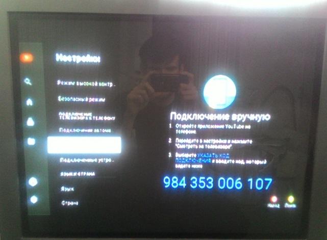 C:\Users\Геральд из Ривии\Desktop\Kod-dlya-podklyucheniya-konsoli-k-PK.jpg