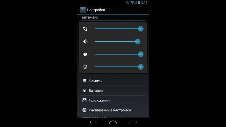 Как увеличить громкость на htc desire