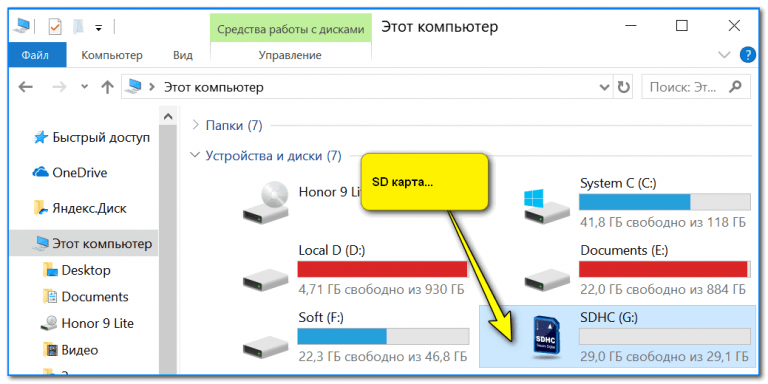 Samsung dex как перенести файлы на компьютер