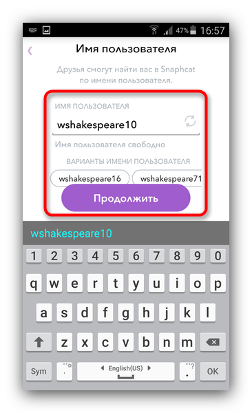 C:\Users\Геральд из Ривии\Desktop\Sozdanie-imeni-polzovatelya-dlya-registratsii-v-Snapchat.png