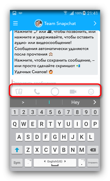 C:\Users\Геральд из Ривии\Desktop\Vozmozhnosti-otpravki-soobshheniy-v-chate-Snapchat.png