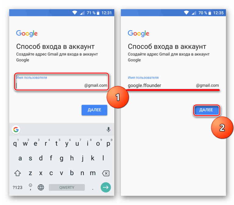 Генератор гугл почты