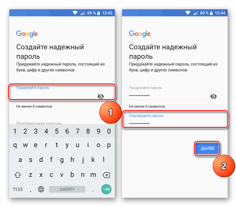 C:\Users\Геральд из Ривии\Desktop\Vvod-parolya-dlya-akkaunta-Google-na-Android.png