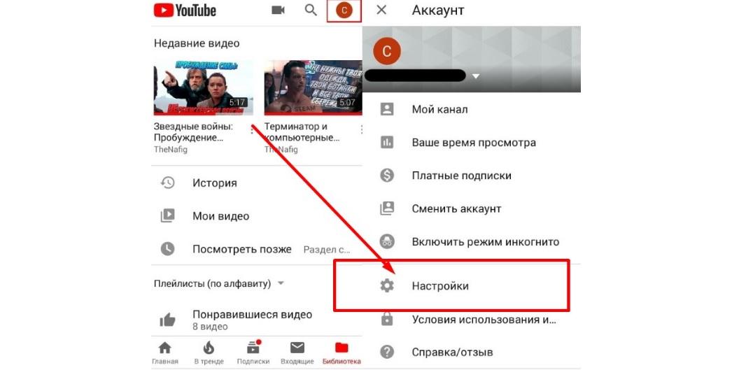 Код youtube. Ютуб ввод. Подключить вручную ютуб. Как на телевизоре подключить аккаунт ютуба. Как подключить аккаунт ютуб к телевизору через телефон.